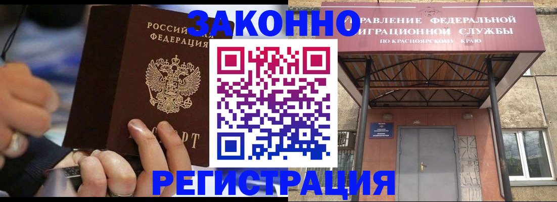 прописка для кредита в Адыгее