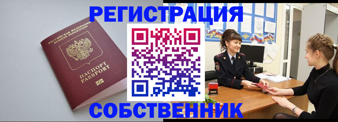 регистрация для школы в Адыгее