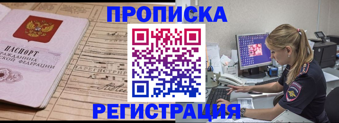 регистрация для школы в Адыгее